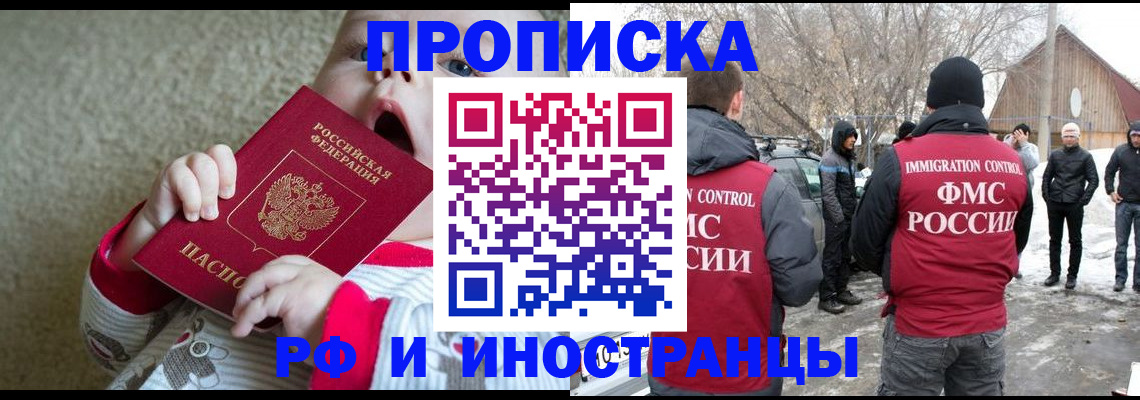 миграционный учет в Угличе
