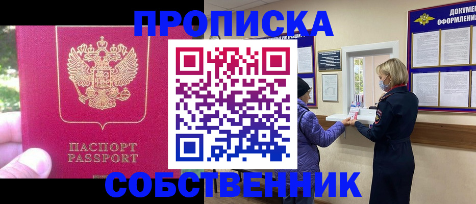 найти адрес прописки в Угличе