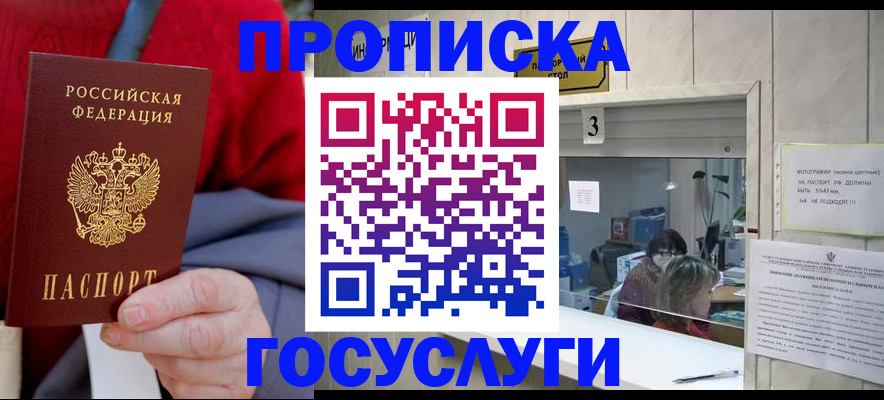 регистрация для школы в Угличе